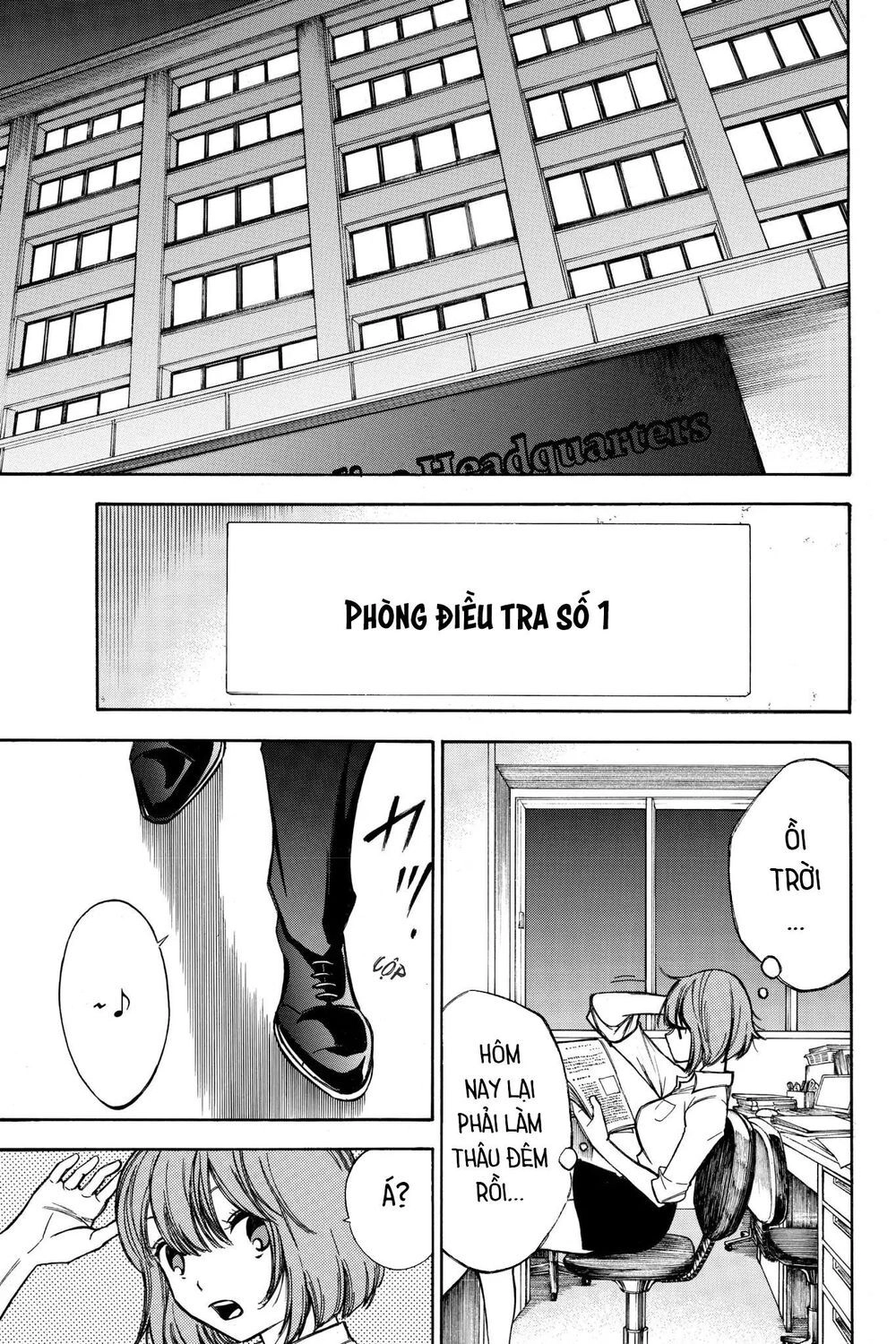 Hone Ga Kusaru Made Chapter 64 - 7