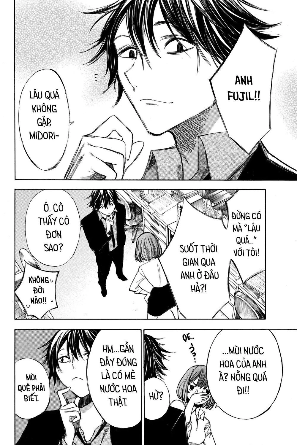 Hone Ga Kusaru Made Chapter 64 - 8