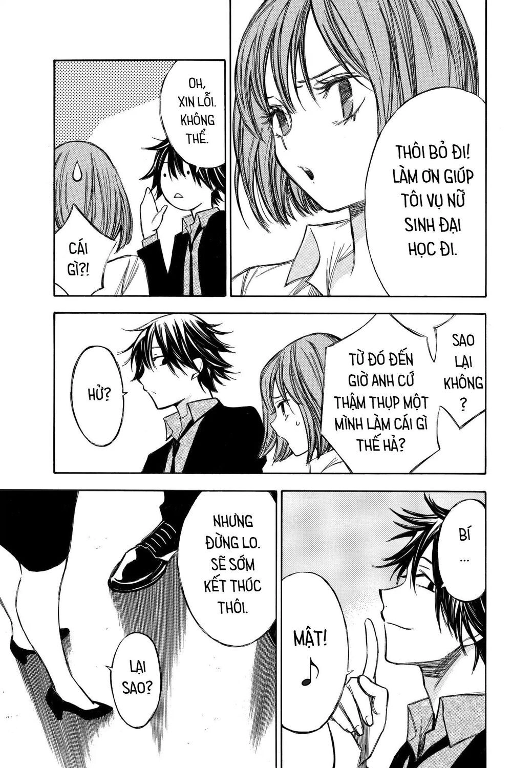 Hone Ga Kusaru Made Chapter 64 - 9