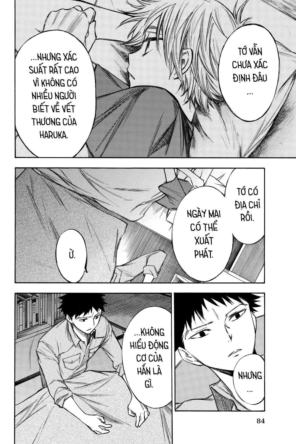 Hone Ga Kusaru Made Chapter 64 - 12