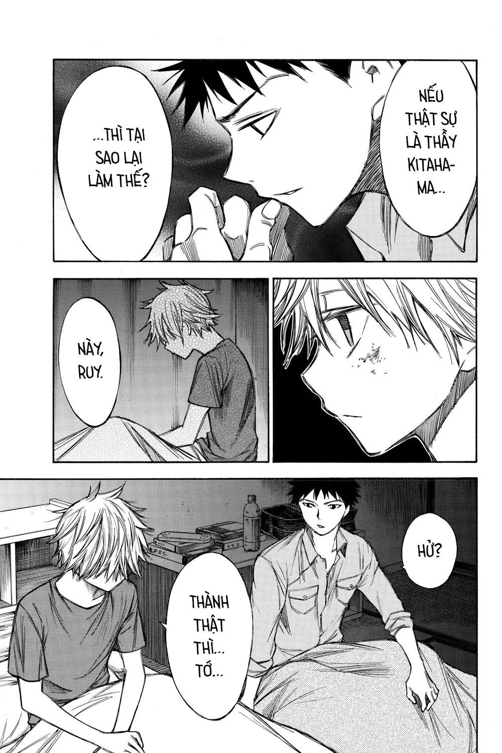 Hone Ga Kusaru Made Chapter 64 - 13