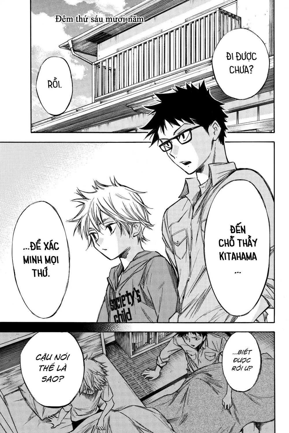 Hone Ga Kusaru Made Chapter 65 - 1