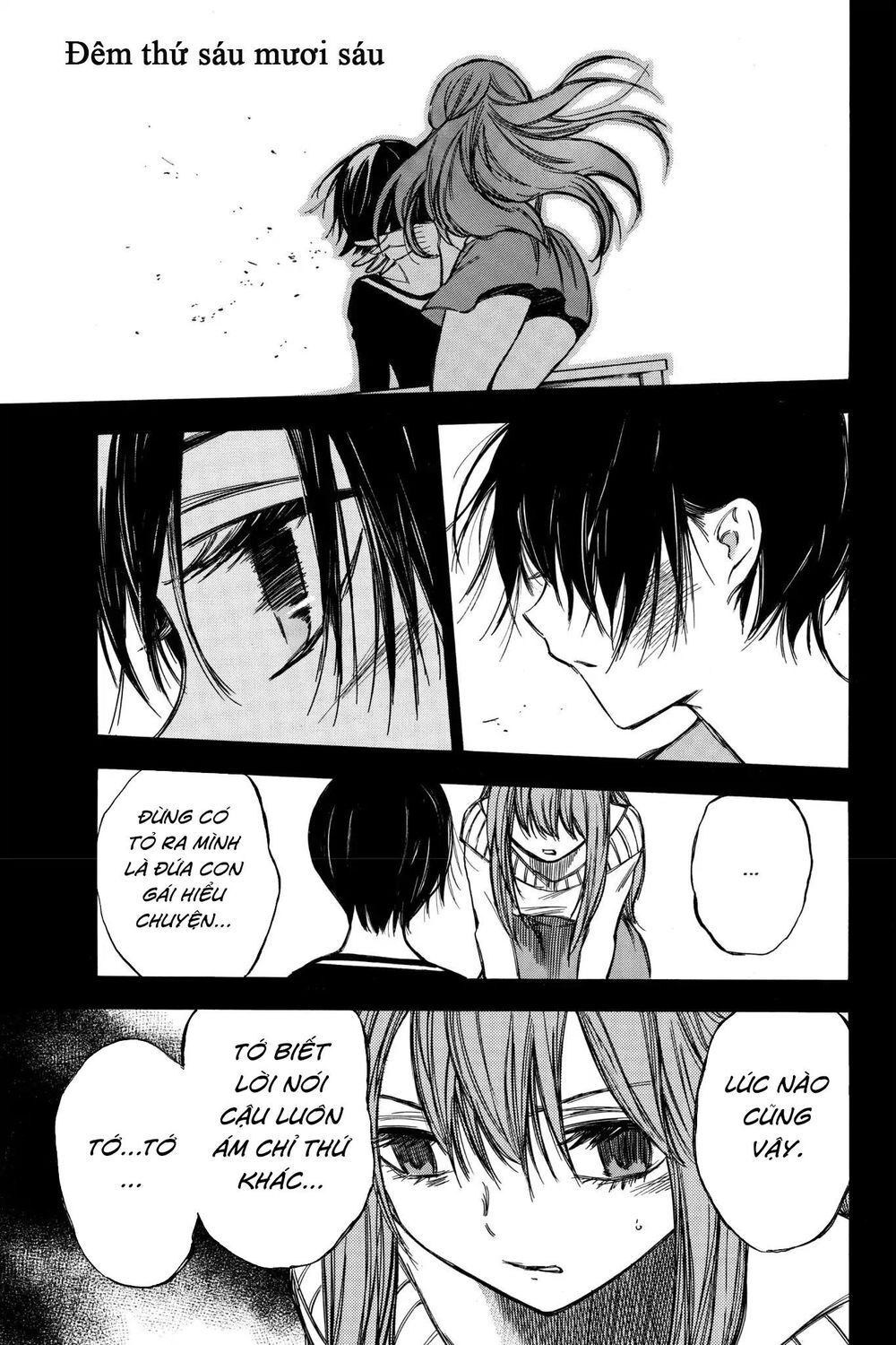 Hone Ga Kusaru Made Chapter 66 - 1