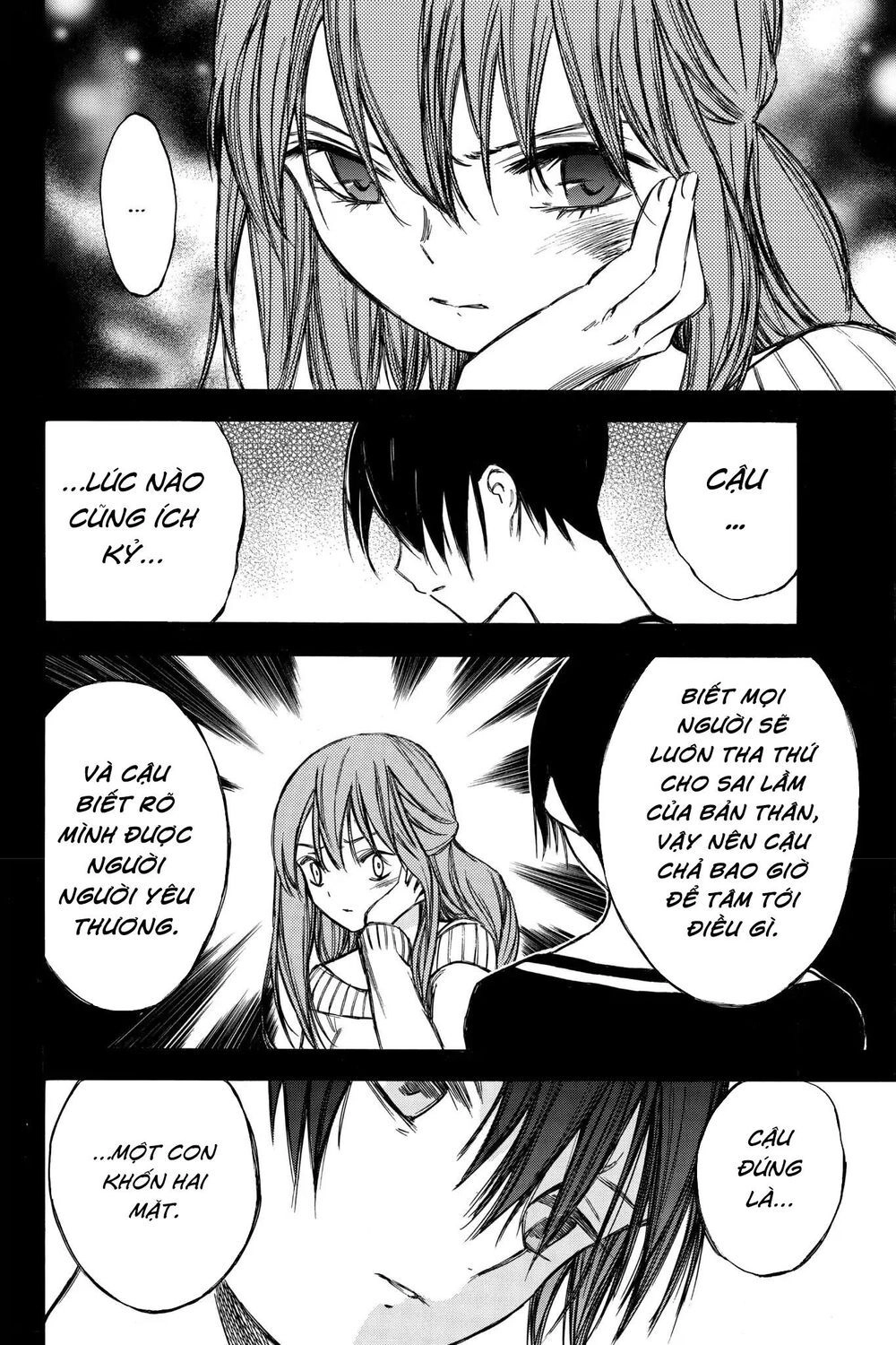 Hone Ga Kusaru Made Chapter 66 - 4