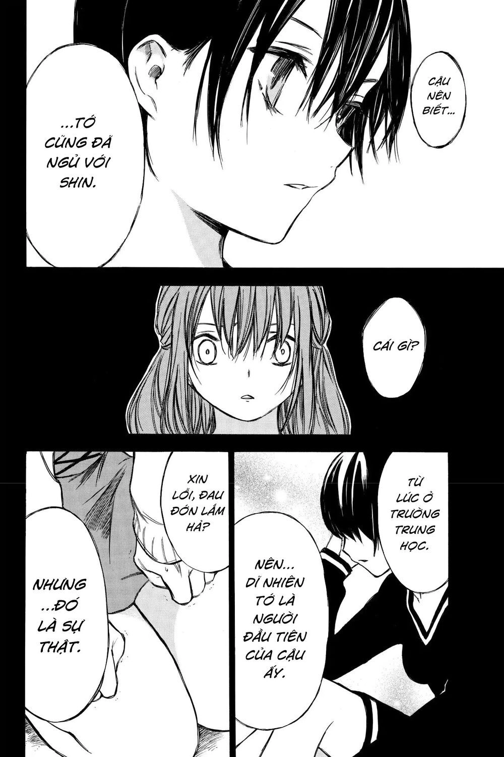 Hone Ga Kusaru Made Chapter 66 - 6