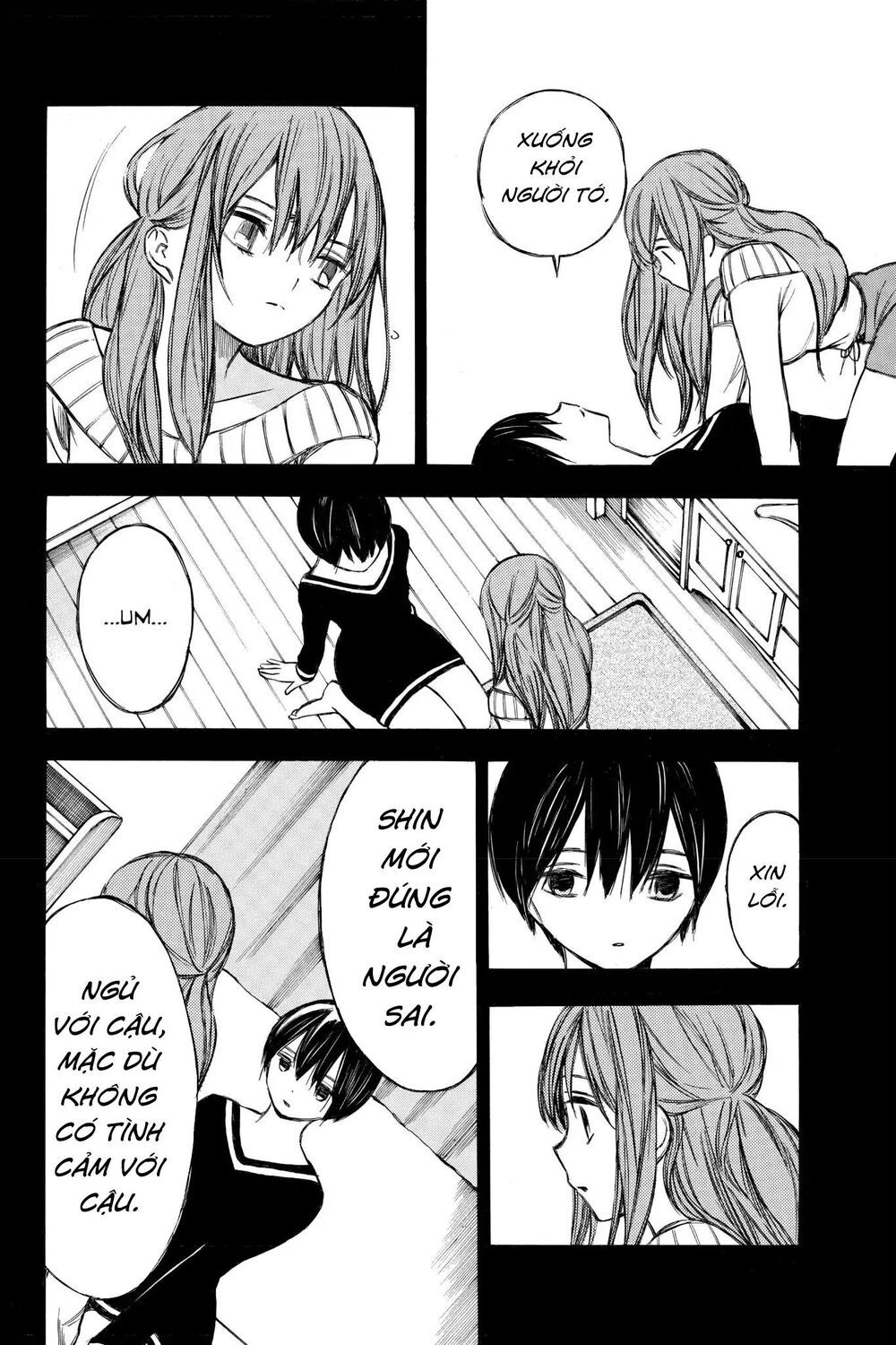 Hone Ga Kusaru Made Chapter 66 - 10