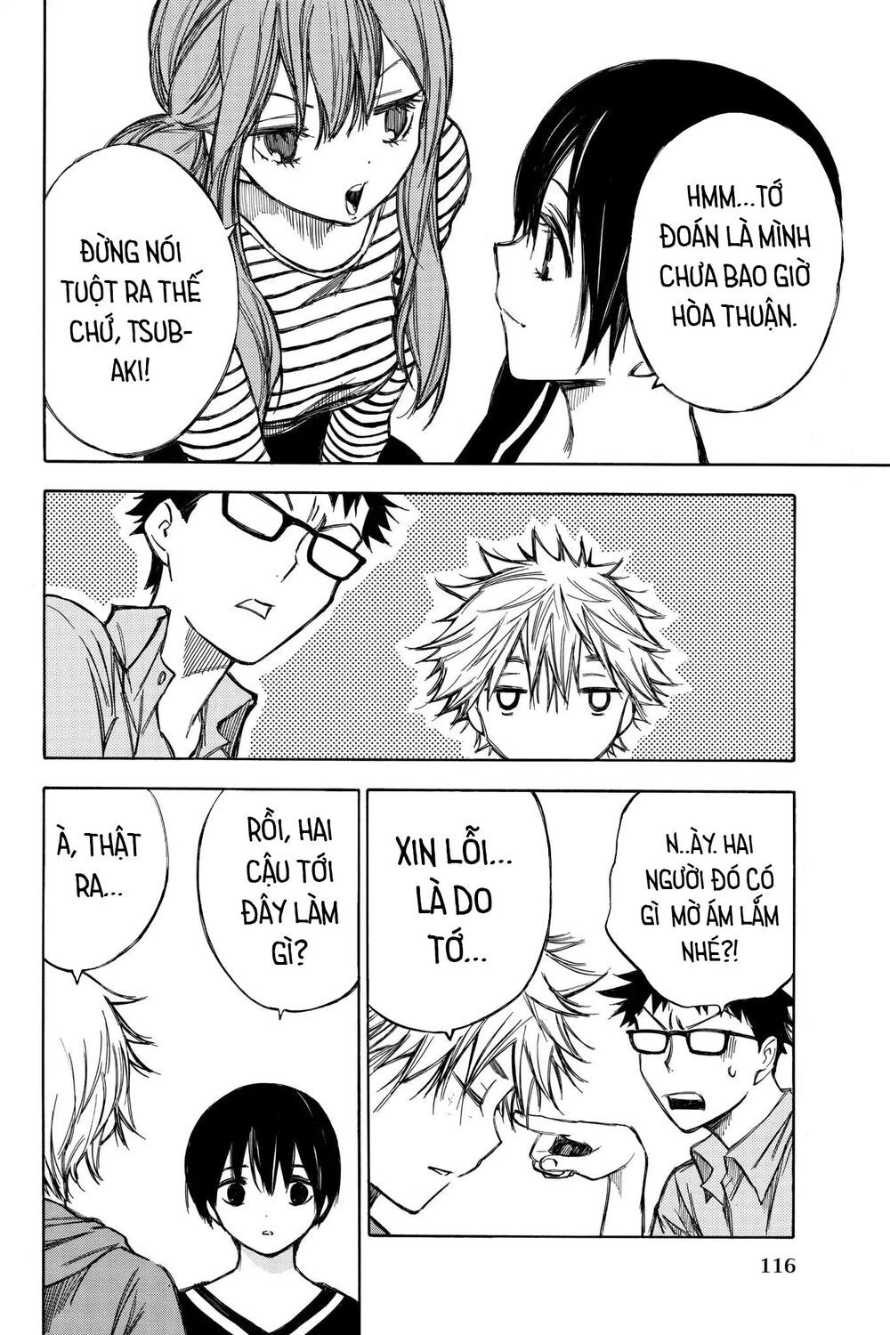 Hone Ga Kusaru Made Chapter 67 - 2