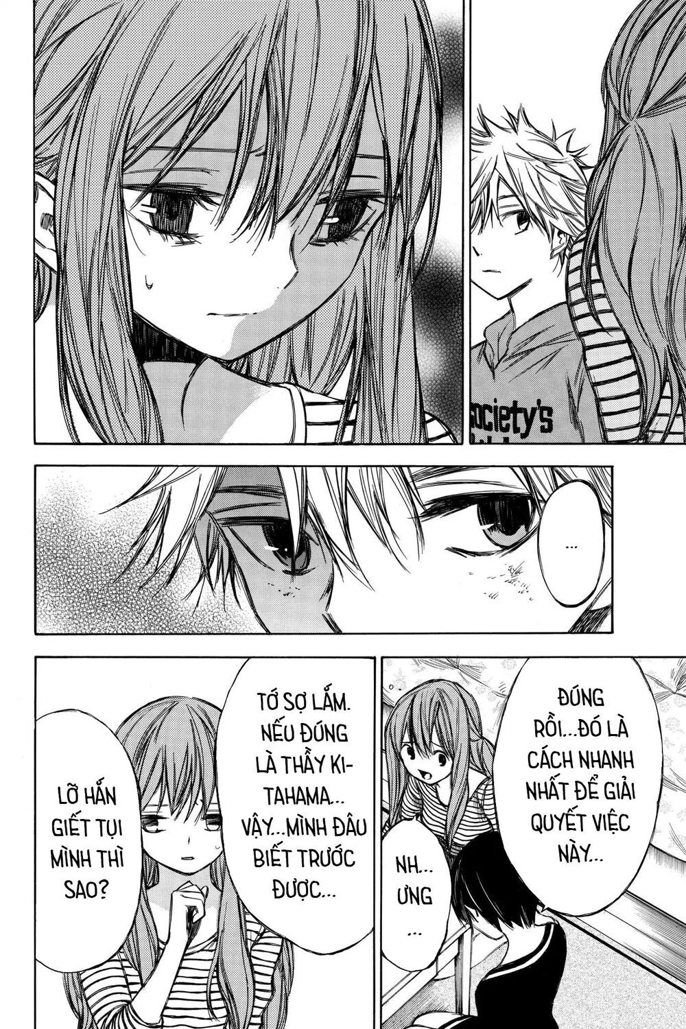 Hone Ga Kusaru Made Chapter 67 - 4