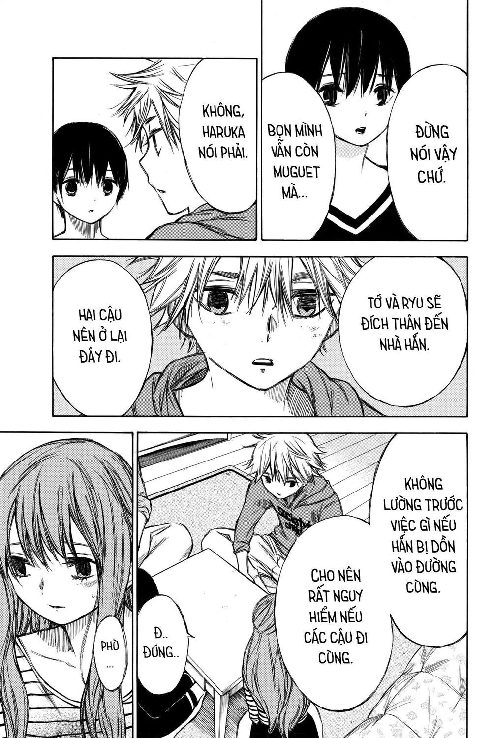 Hone Ga Kusaru Made Chapter 67 - 5