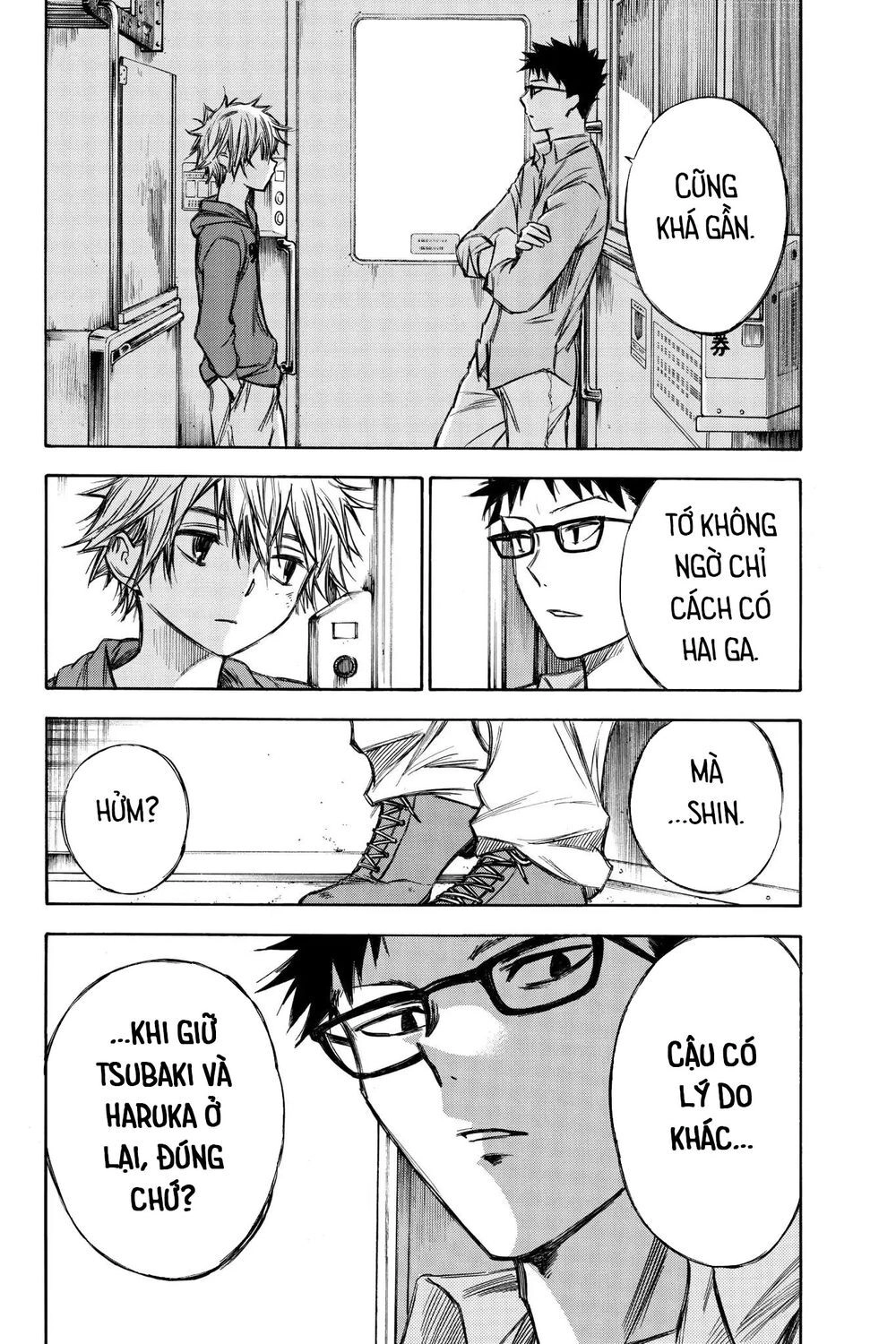 Hone Ga Kusaru Made Chapter 67 - 8