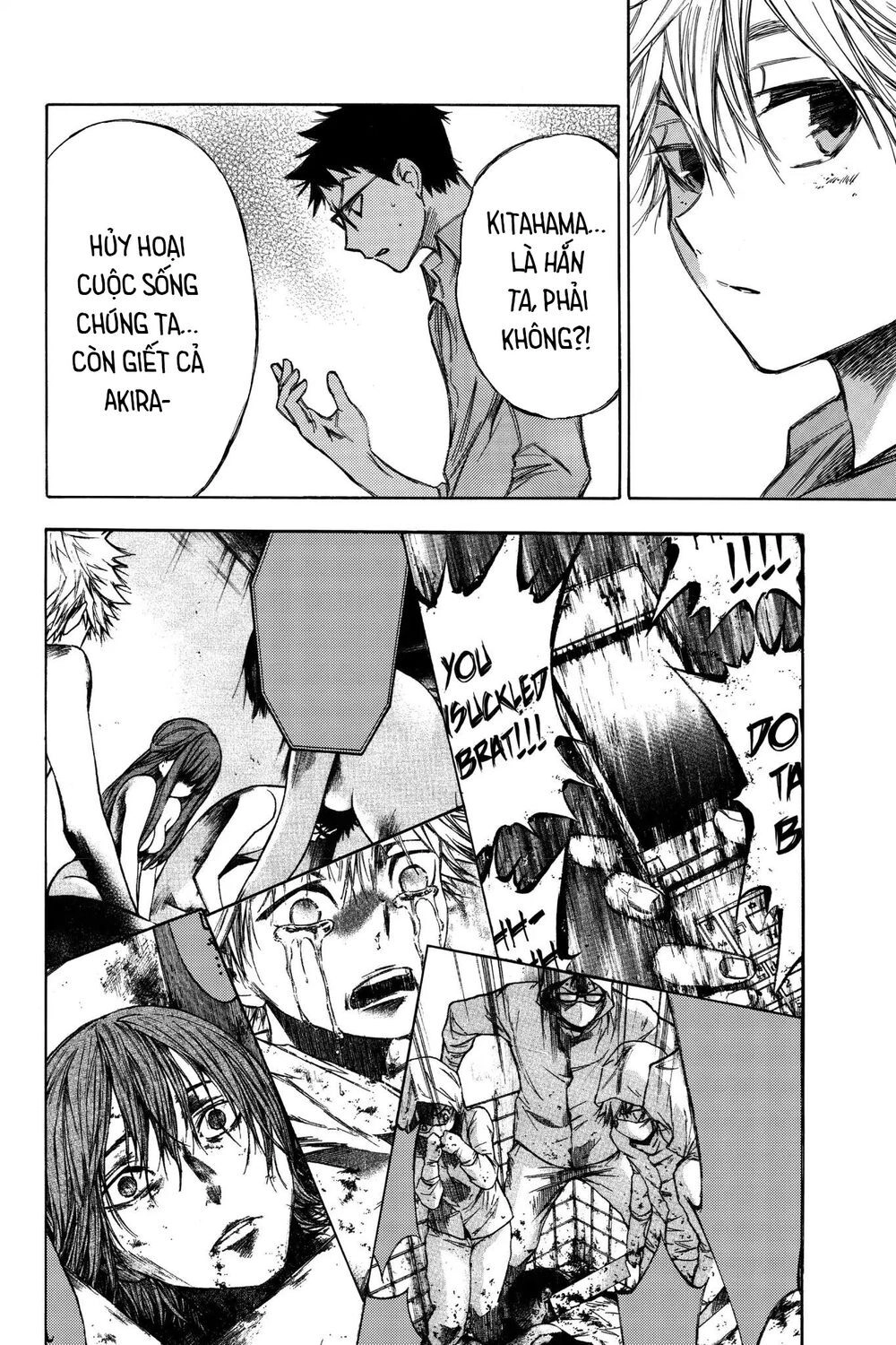 Hone Ga Kusaru Made Chapter 68 - 2