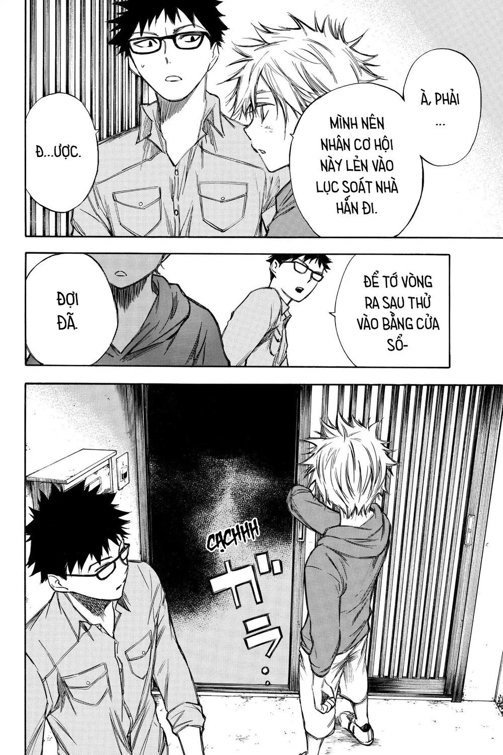 Hone Ga Kusaru Made Chapter 68 - 6