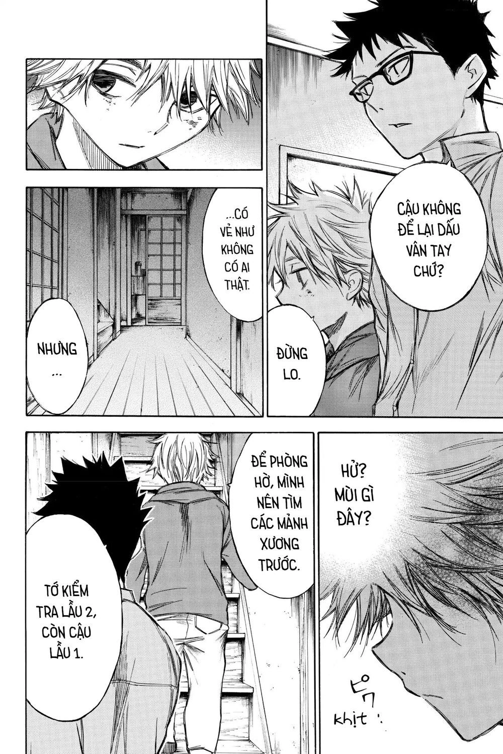 Hone Ga Kusaru Made Chapter 68 - 8