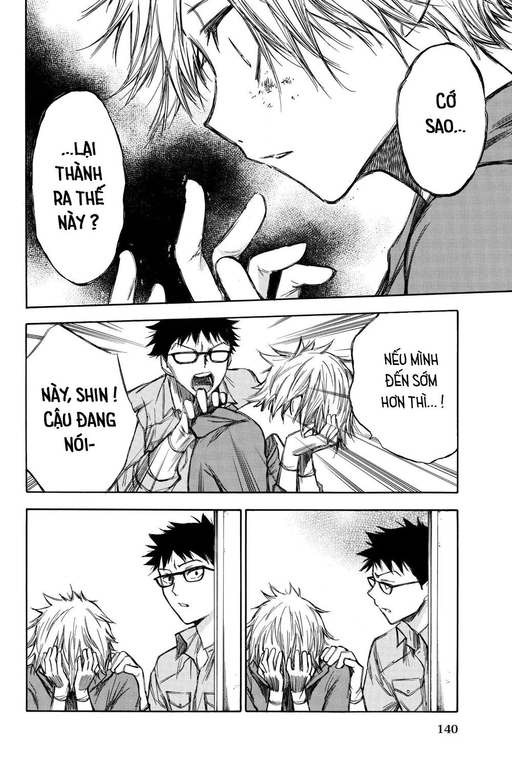 Hone Ga Kusaru Made Chapter 68 - 12