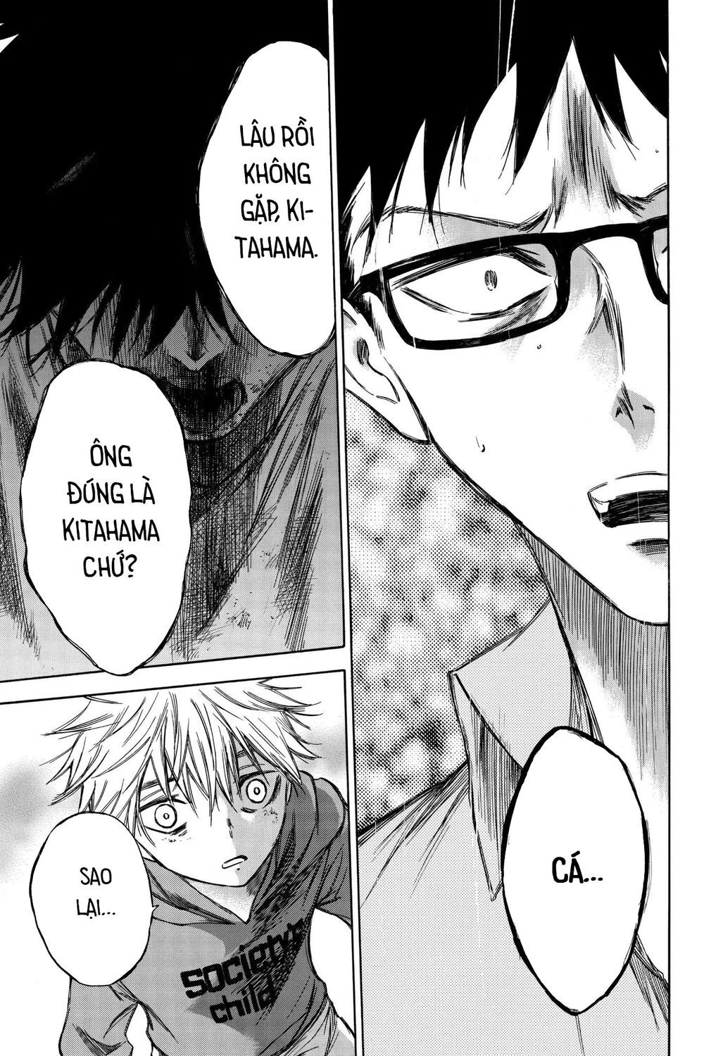 Hone Ga Kusaru Made Chapter 68 - 13