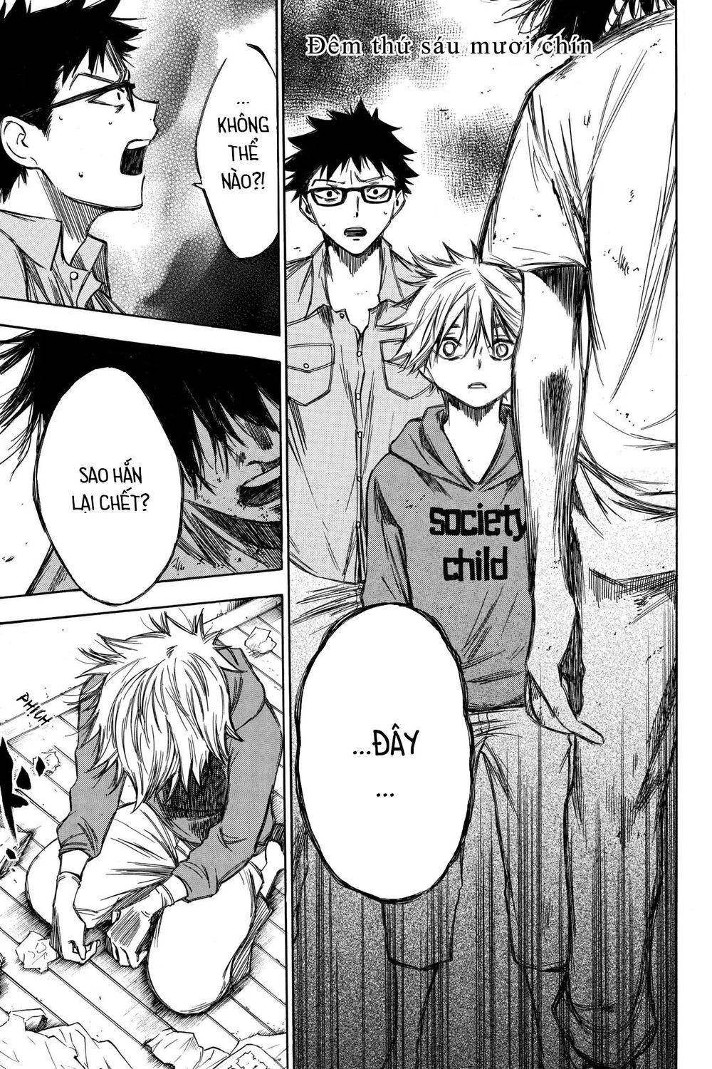 Hone Ga Kusaru Made Chapter 69 - 1