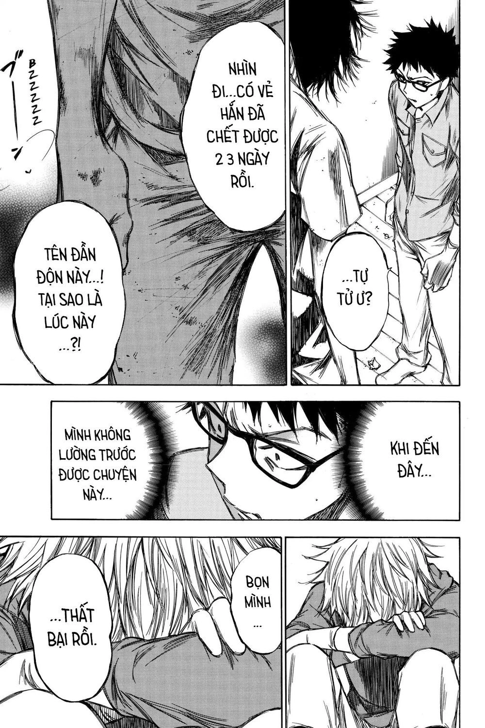 Hone Ga Kusaru Made Chapter 69 - 3