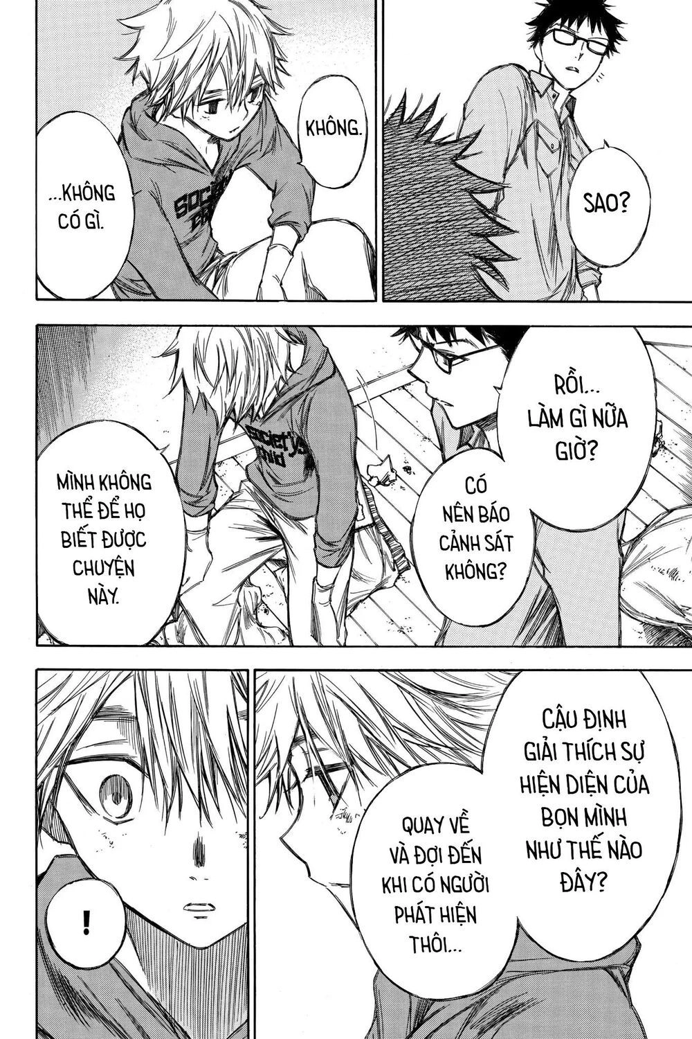 Hone Ga Kusaru Made Chapter 69 - 4