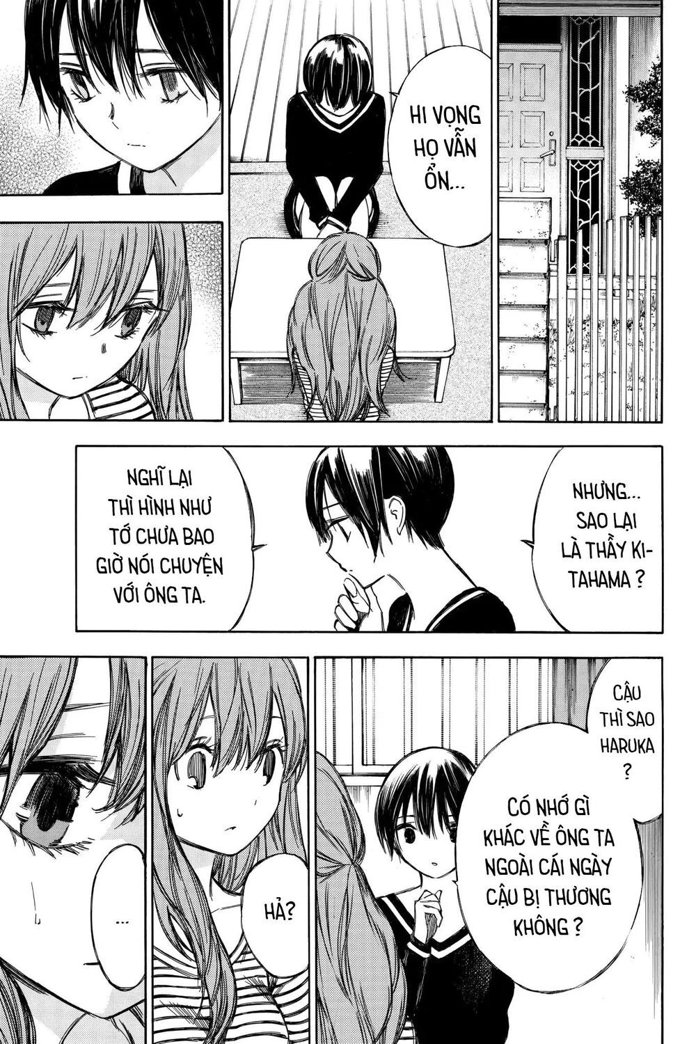 Hone Ga Kusaru Made Chapter 69 - 7