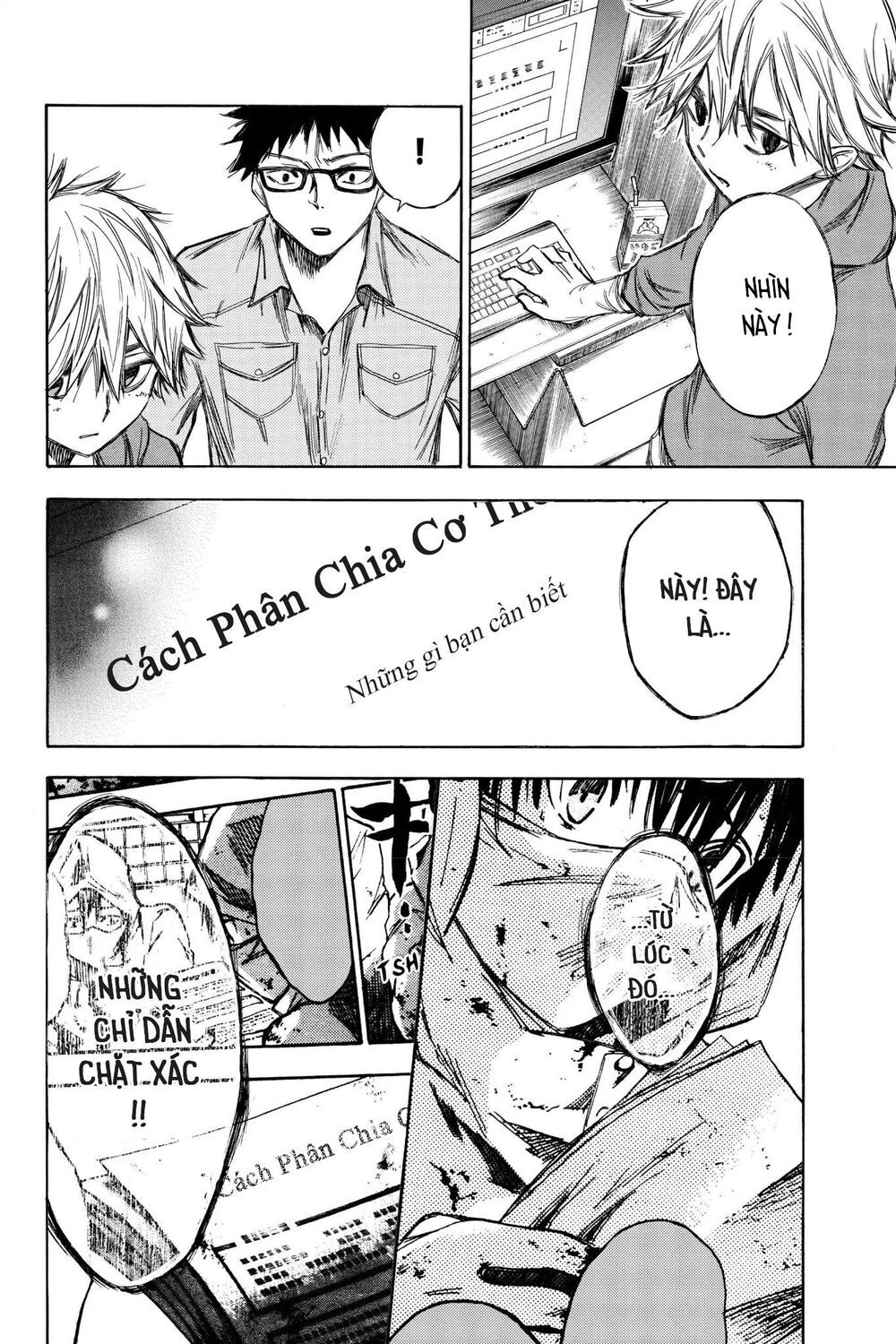 Hone Ga Kusaru Made Chapter 69 - 10