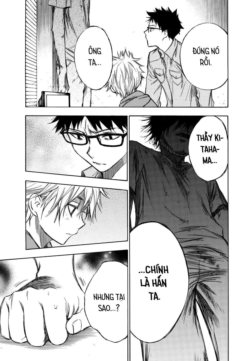 Hone Ga Kusaru Made Chapter 69 - 11