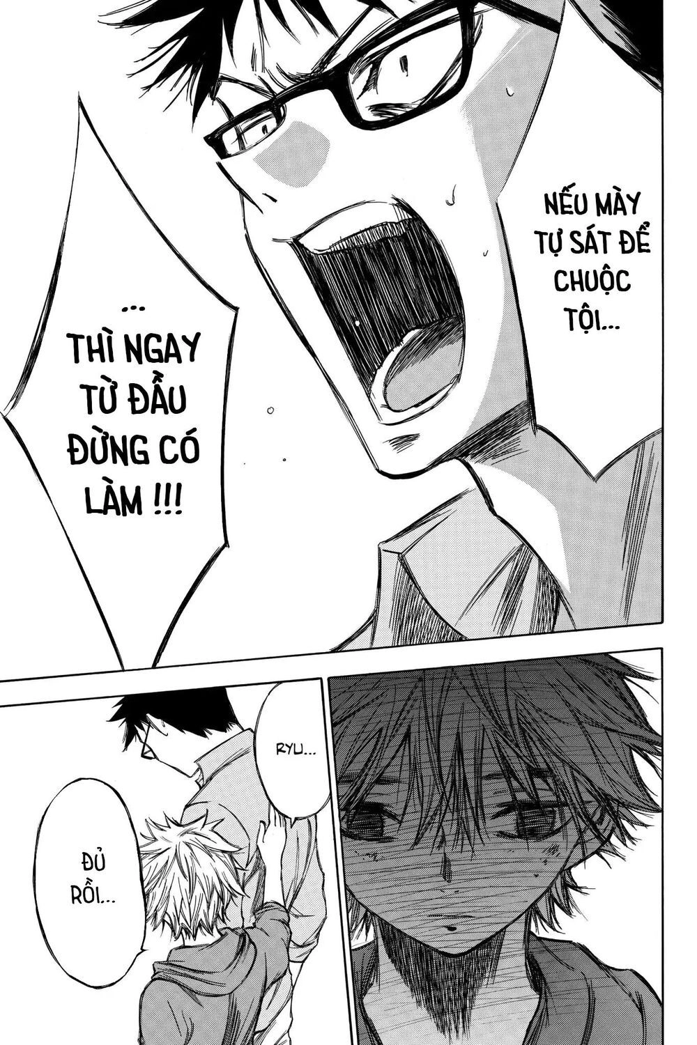 Hone Ga Kusaru Made Chapter 69 - 13