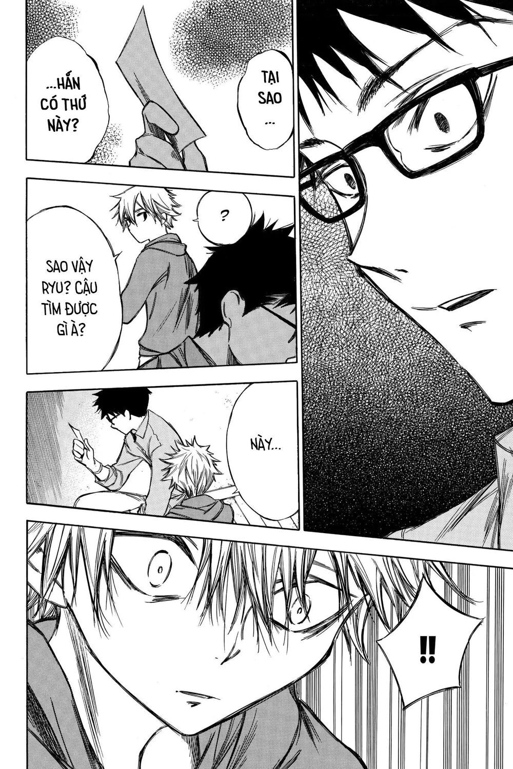 Hone Ga Kusaru Made Chapter 70 - 4