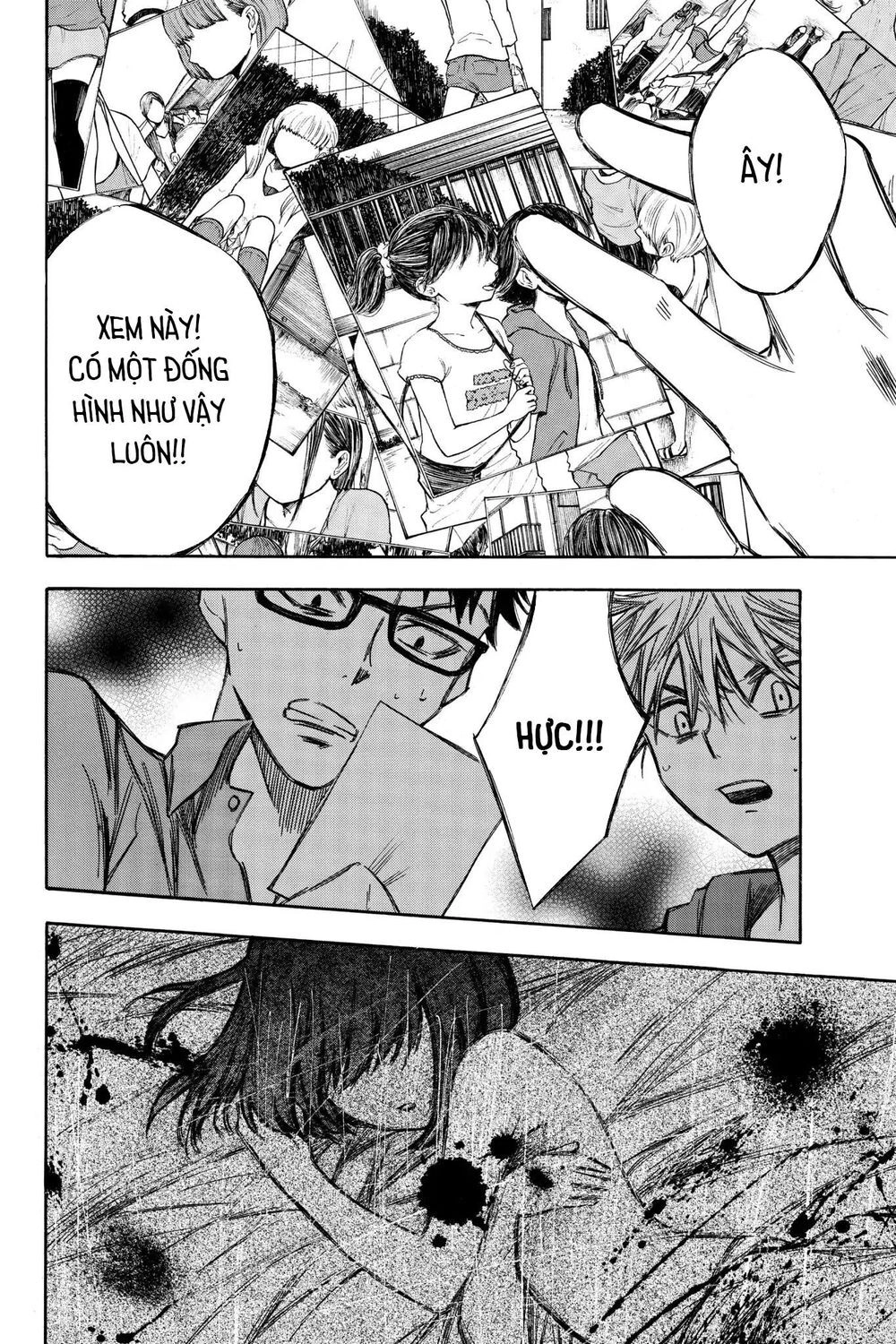 Hone Ga Kusaru Made Chapter 70 - 6