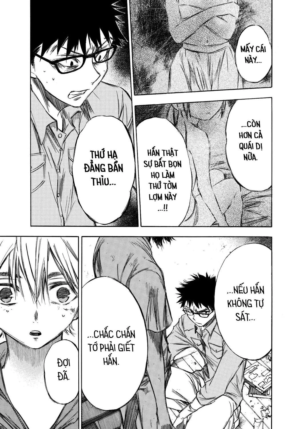 Hone Ga Kusaru Made Chapter 70 - 7