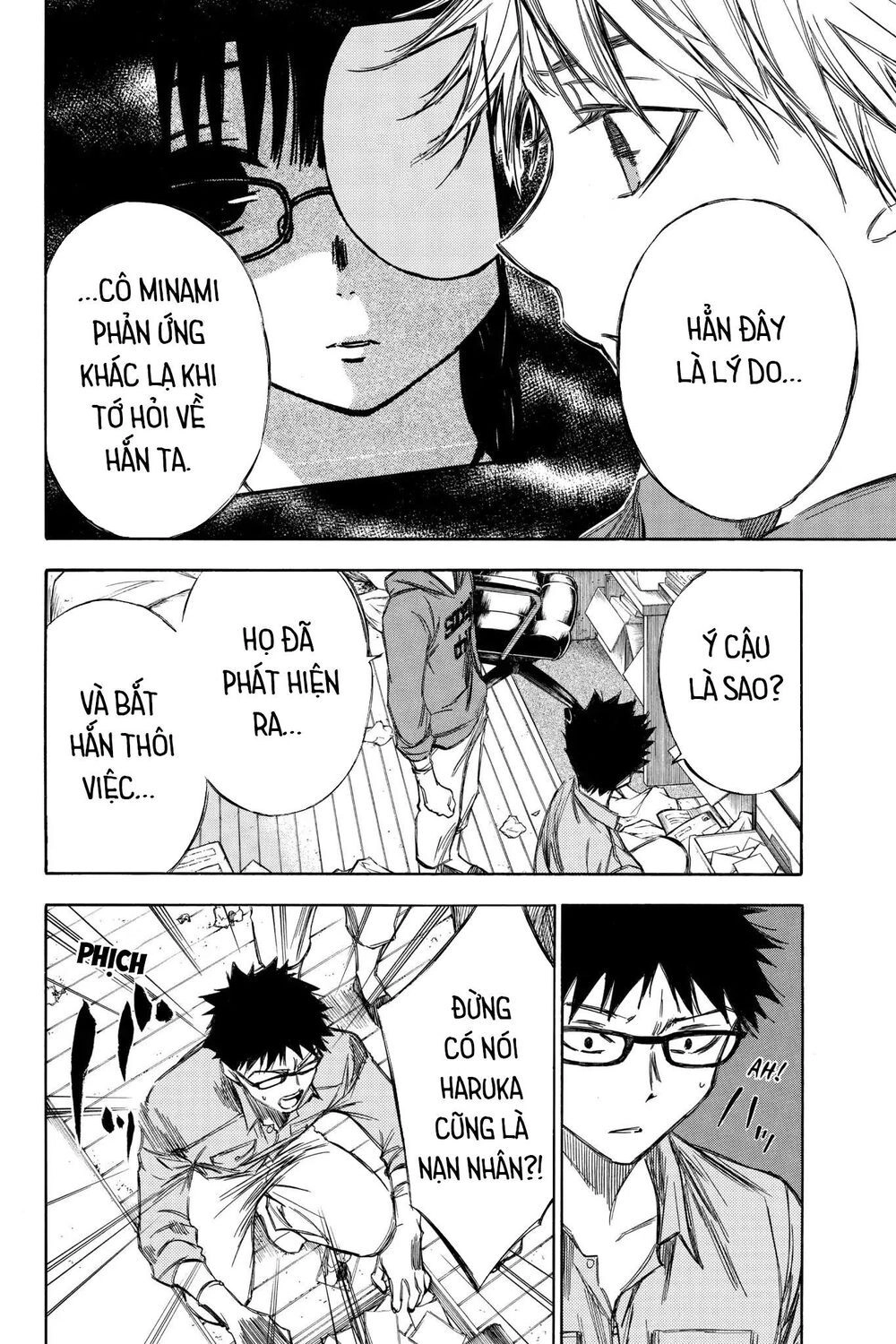 Hone Ga Kusaru Made Chapter 70 - 8