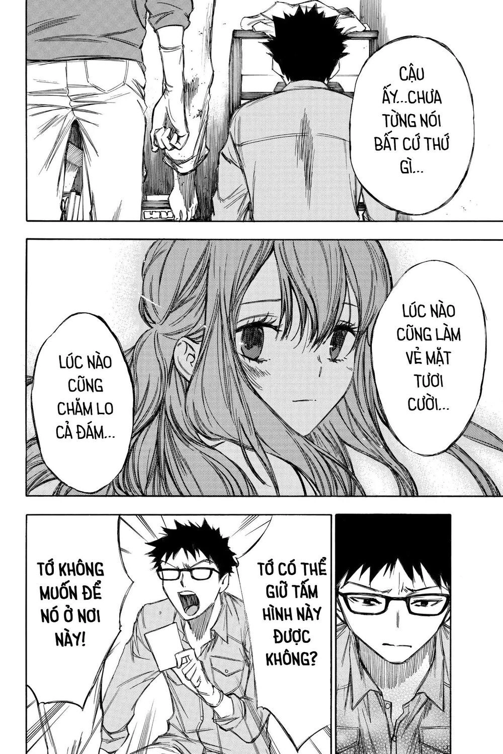 Hone Ga Kusaru Made Chapter 70 - 10