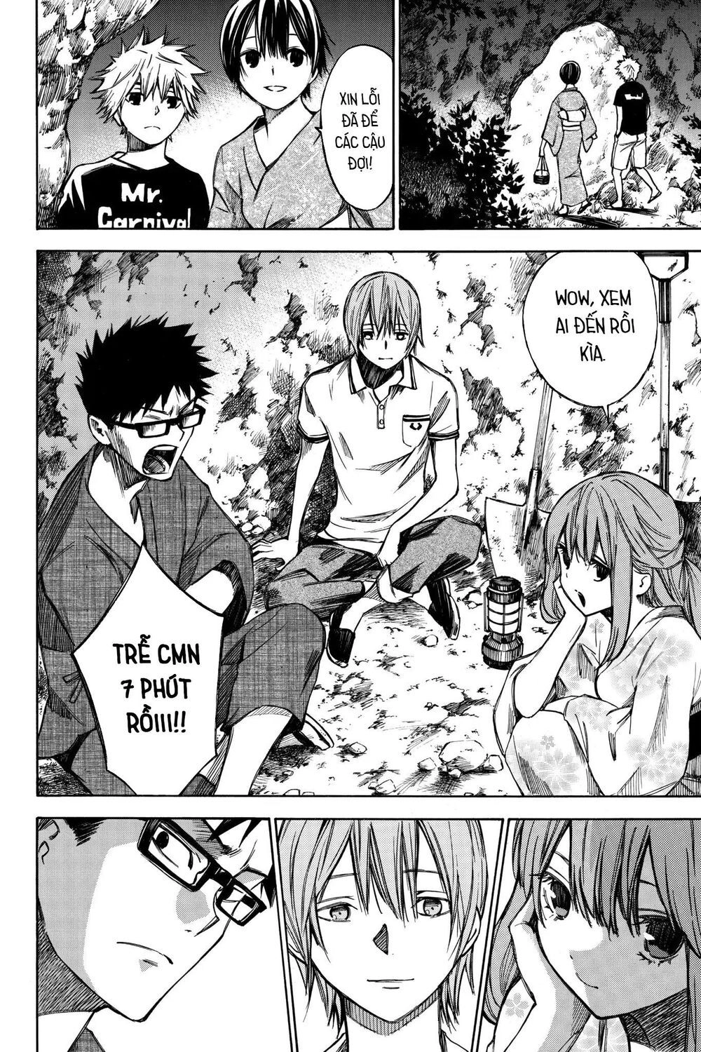 Hone Ga Kusaru Made Chapter 70.5 - 3