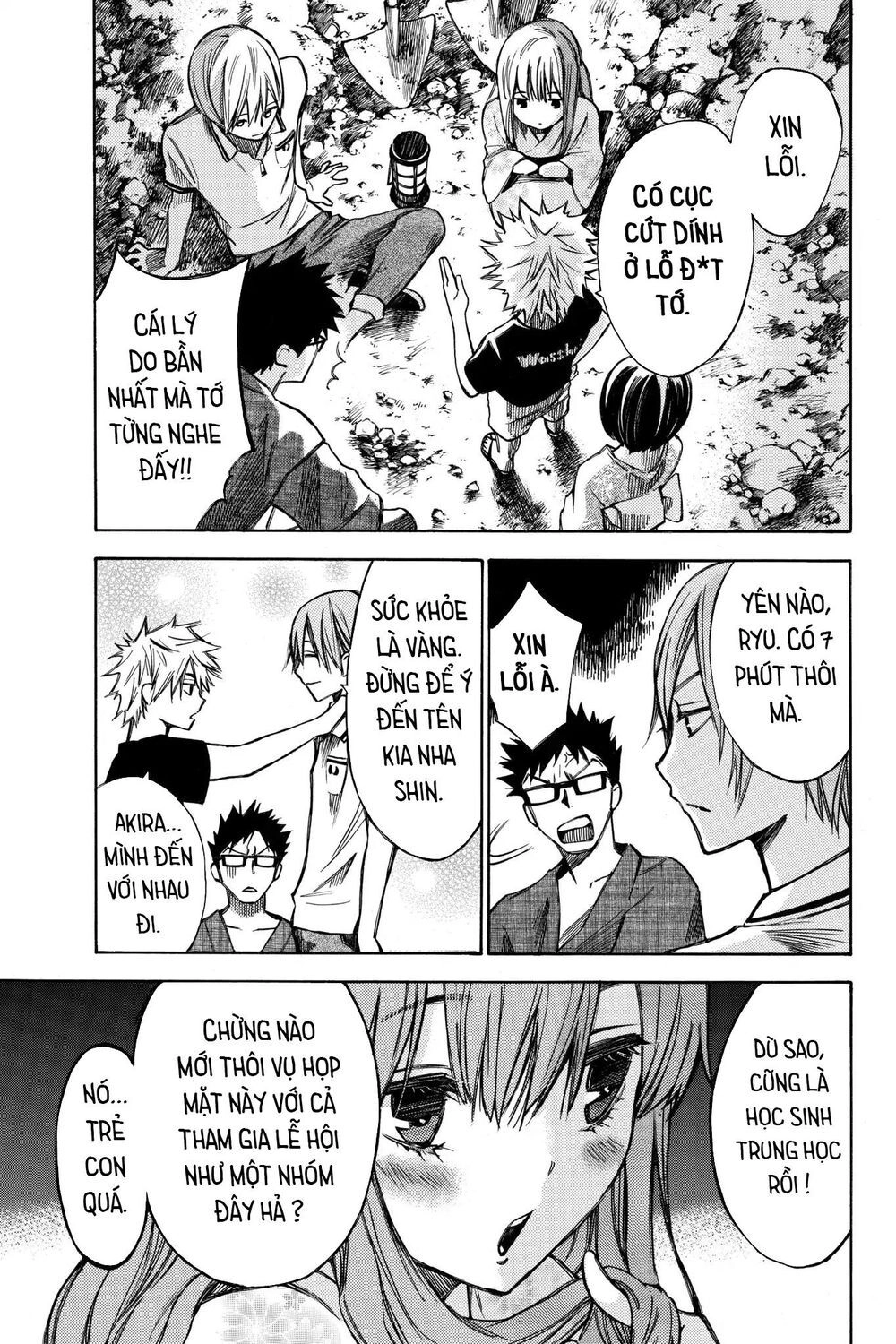 Hone Ga Kusaru Made Chapter 70.5 - 4