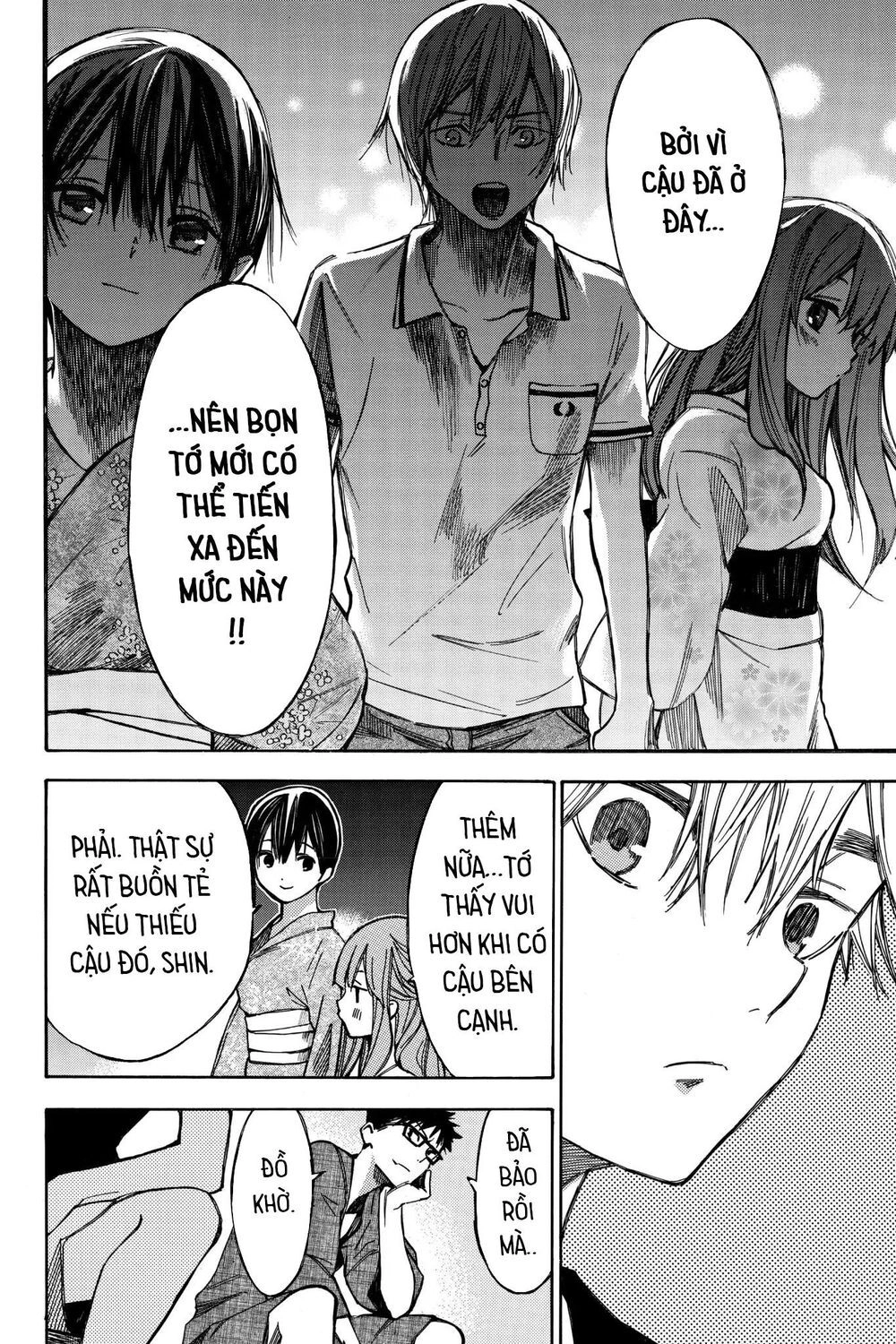 Hone Ga Kusaru Made Chapter 70.5 - 13