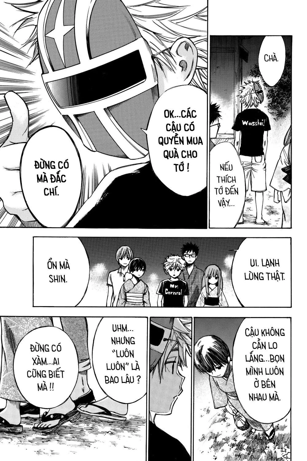 Hone Ga Kusaru Made Chapter 70.5 - 14