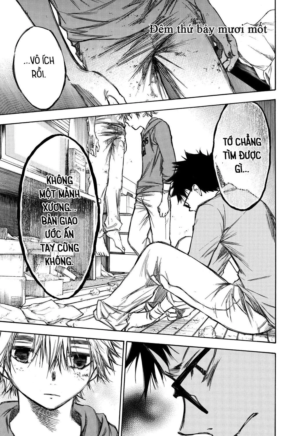 Hone Ga Kusaru Made Chapter 71 - 4