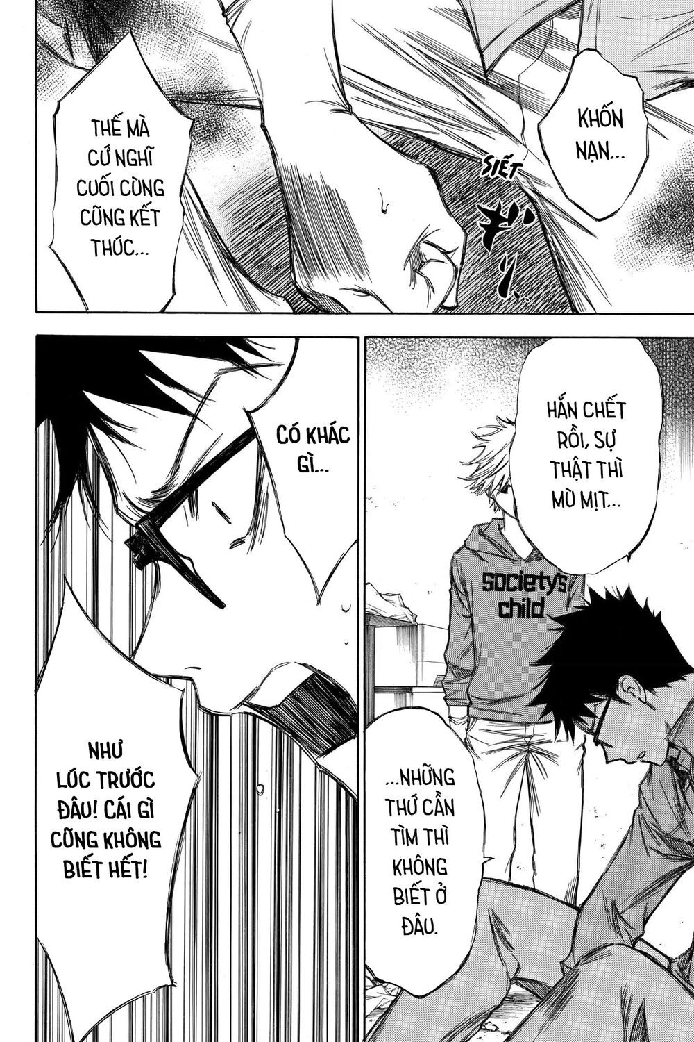 Hone Ga Kusaru Made Chapter 71 - 5