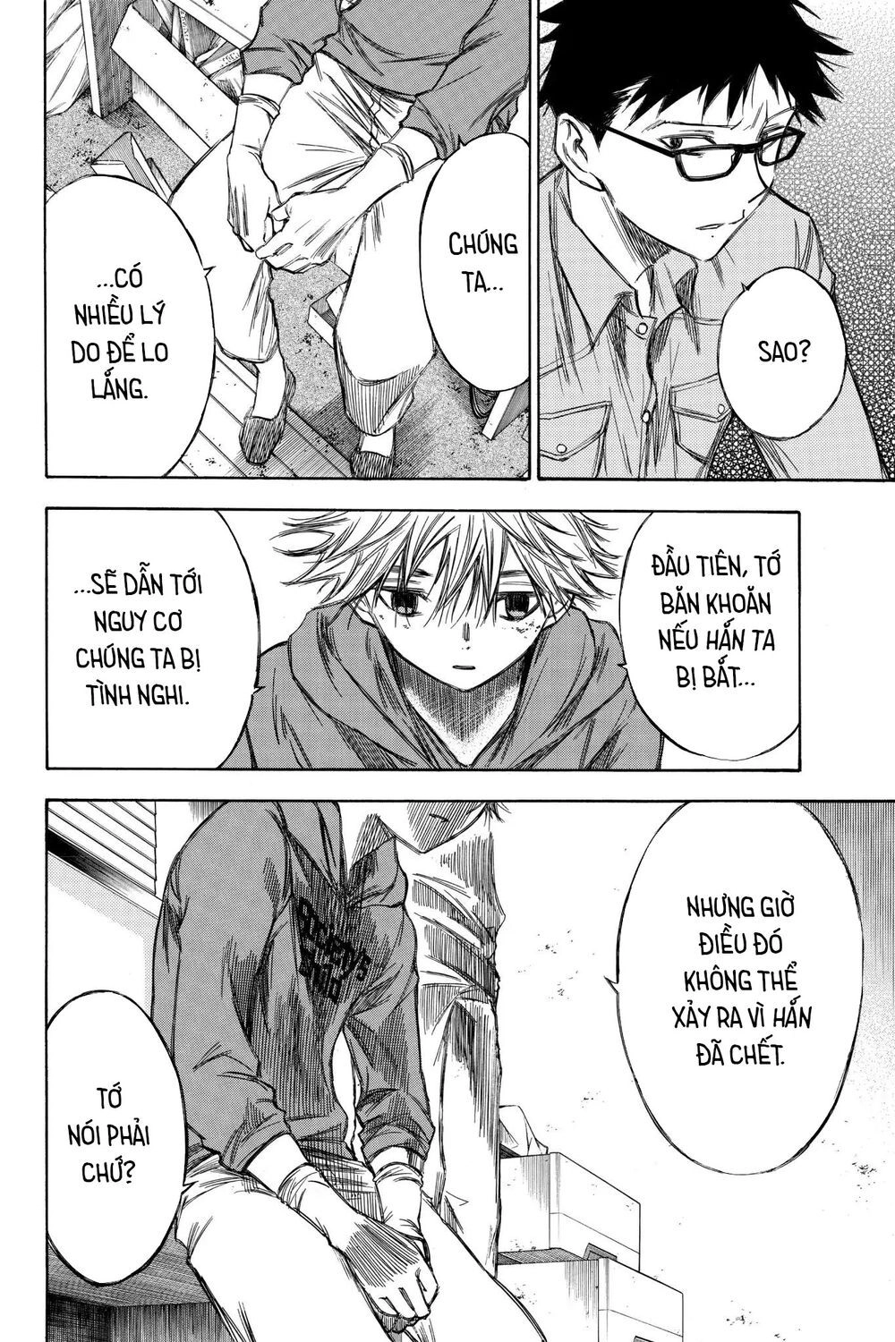 Hone Ga Kusaru Made Chapter 71 - 7