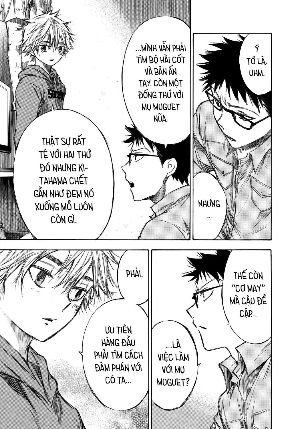 Hone Ga Kusaru Made Chapter 71 - 8