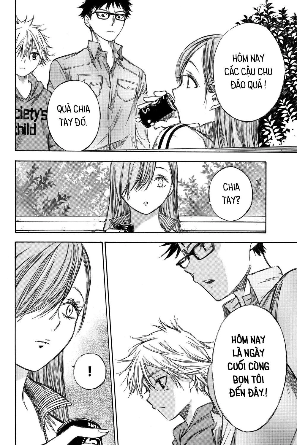 Hone Ga Kusaru Made Chapter 71 - 13