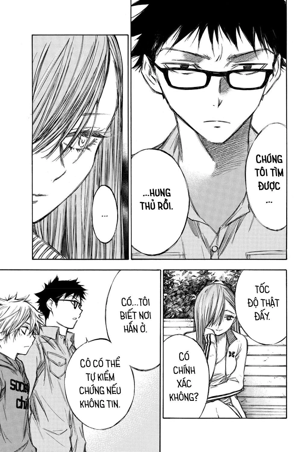 Hone Ga Kusaru Made Chapter 71 - 14