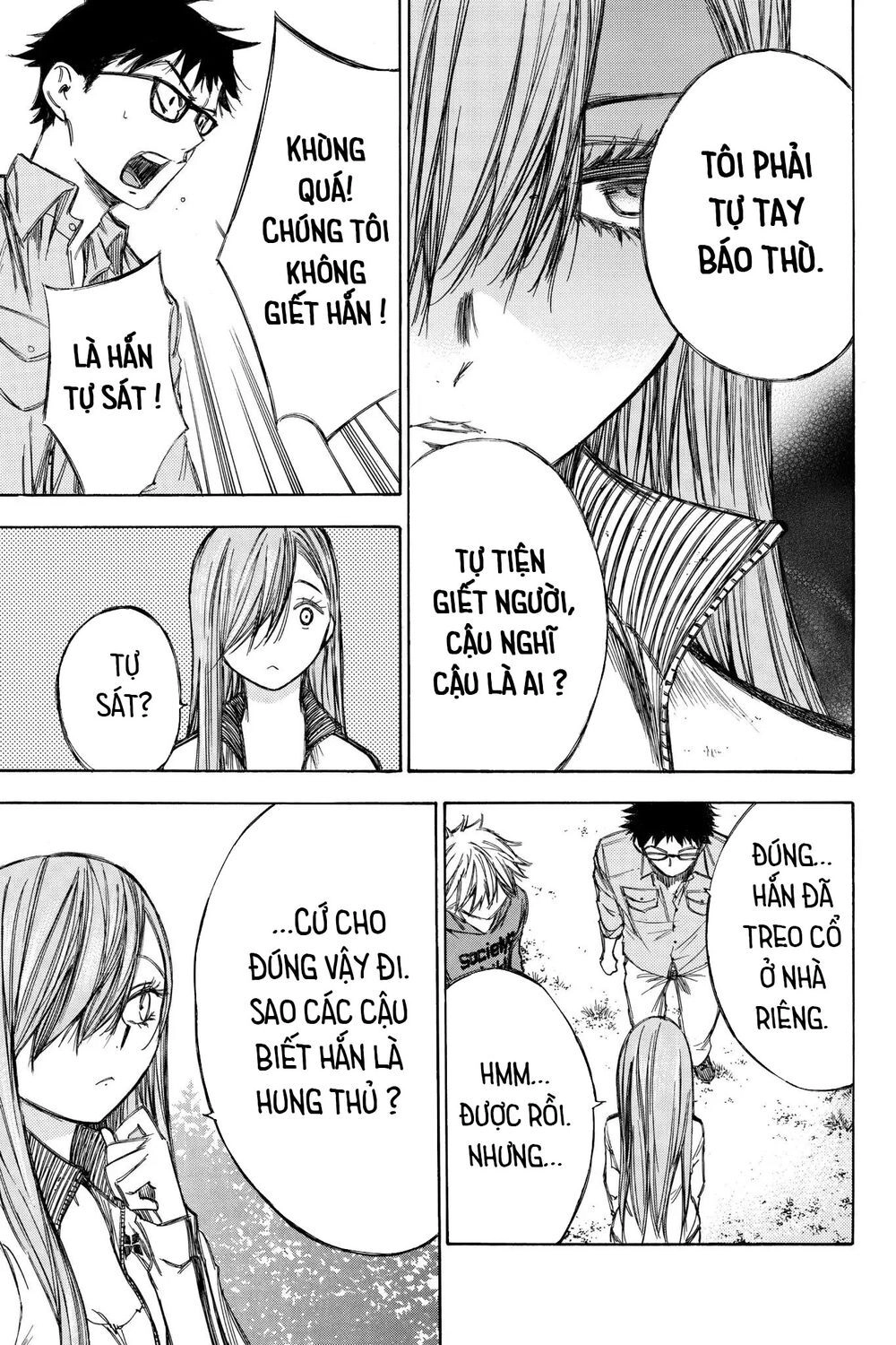 Hone Ga Kusaru Made Chapter 71 - 16