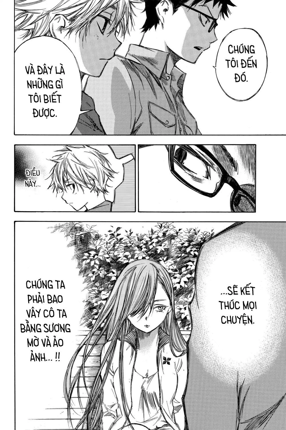 Hone Ga Kusaru Made Chapter 71 - 17