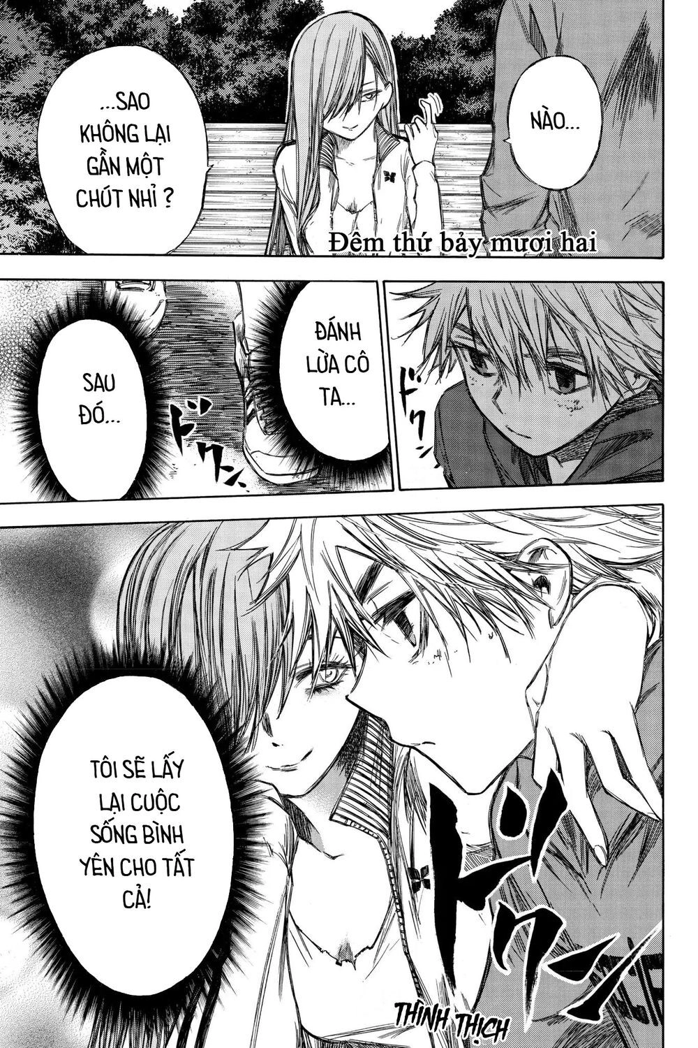 Hone Ga Kusaru Made Chapter 72 - 1