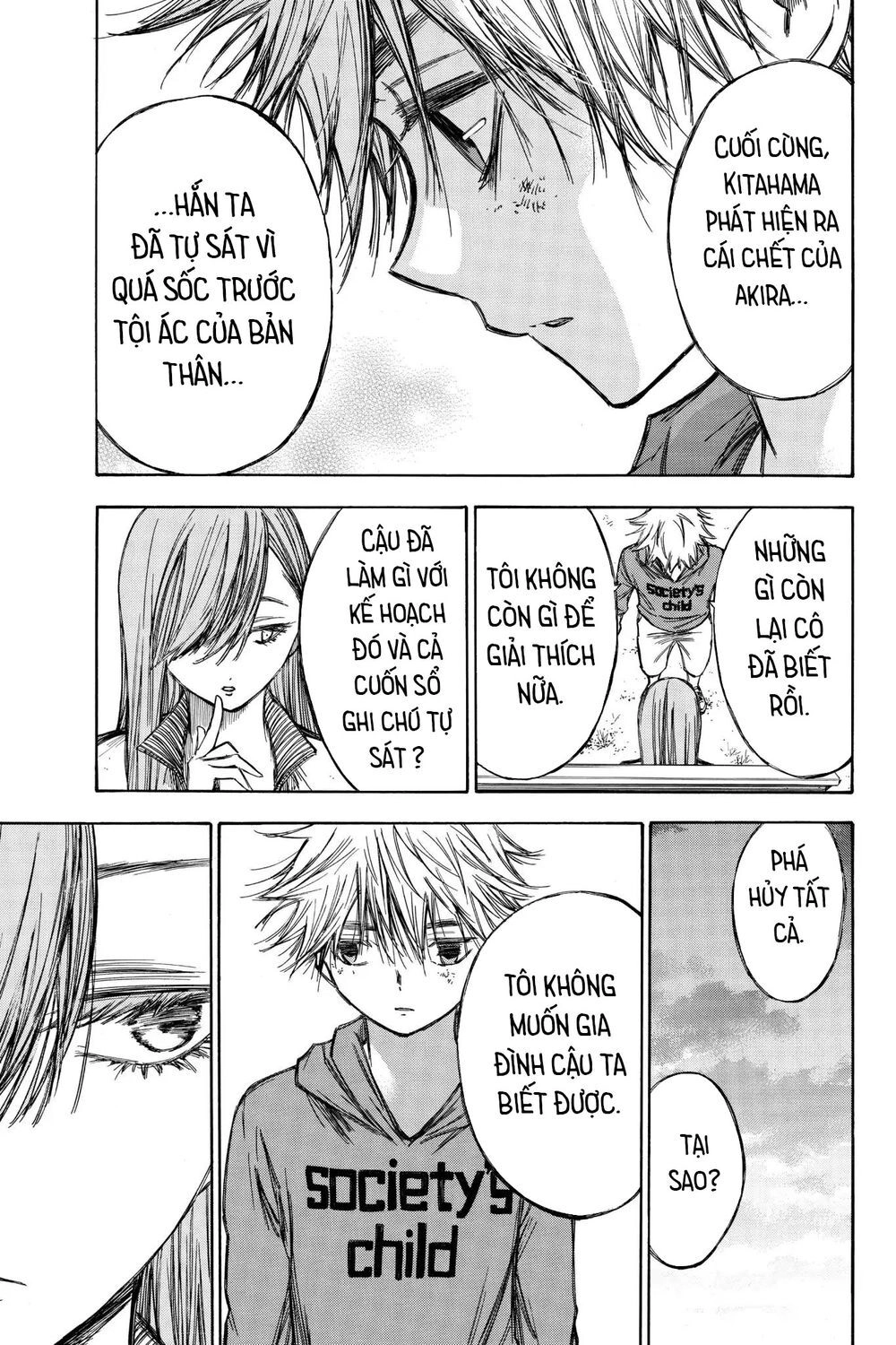 Hone Ga Kusaru Made Chapter 72 - 11