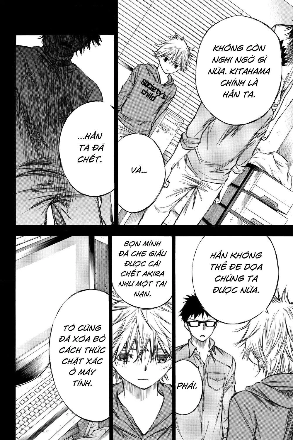 Hone Ga Kusaru Made Chapter 73 - 2