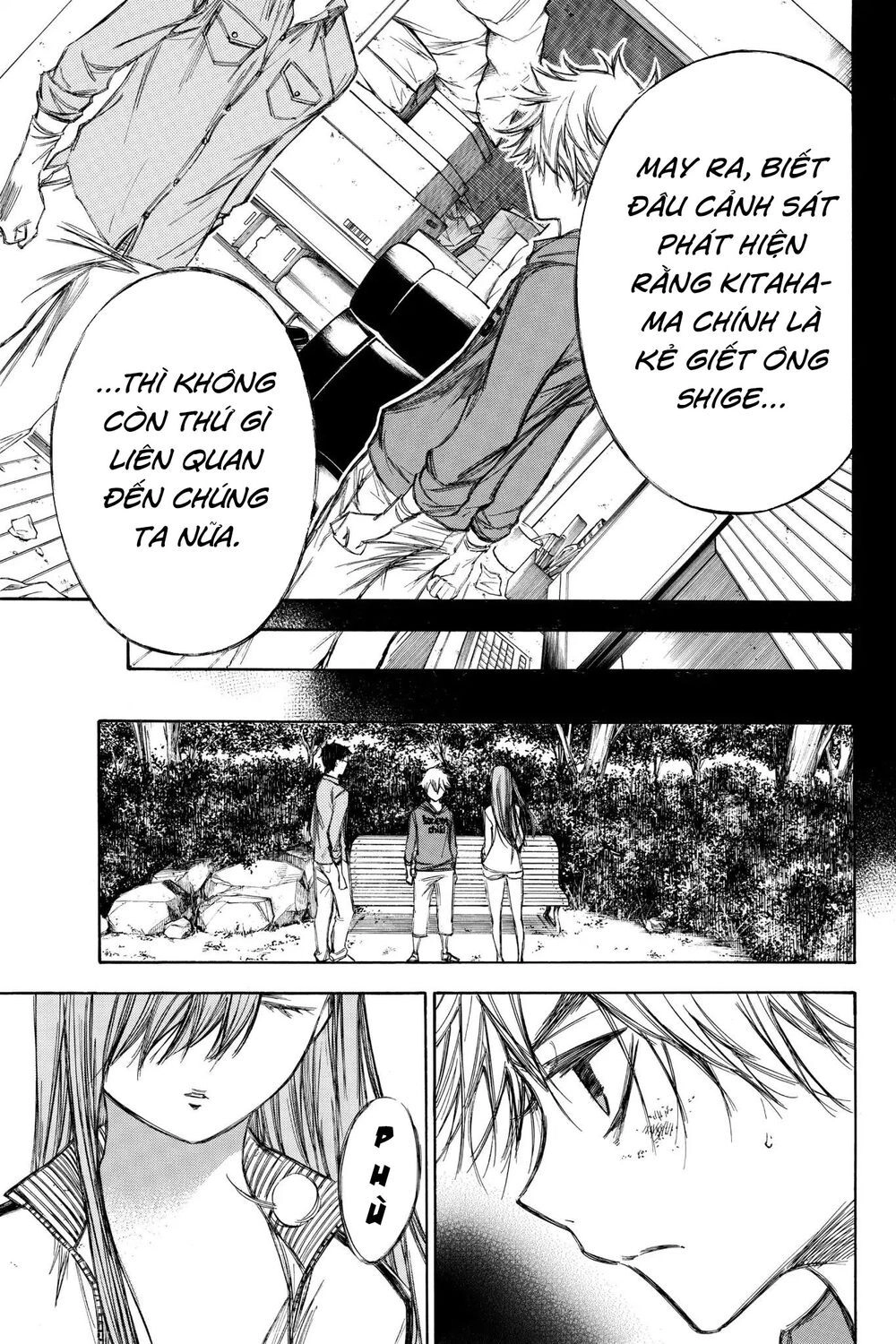 Hone Ga Kusaru Made Chapter 73 - 3