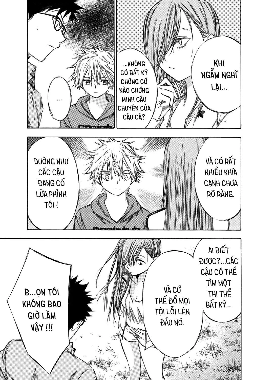 Hone Ga Kusaru Made Chapter 73 - 5