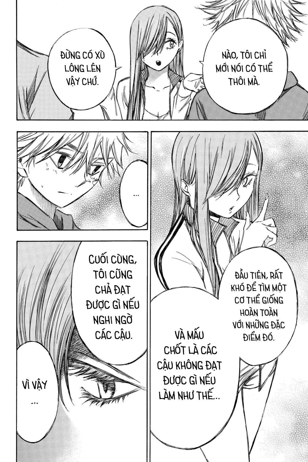 Hone Ga Kusaru Made Chapter 73 - 6