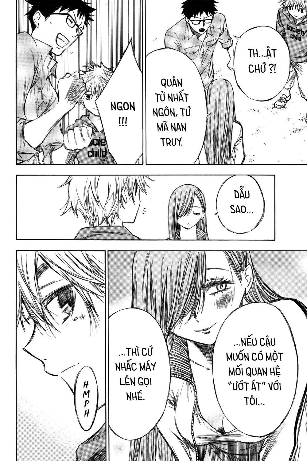 Hone Ga Kusaru Made Chapter 73 - 8